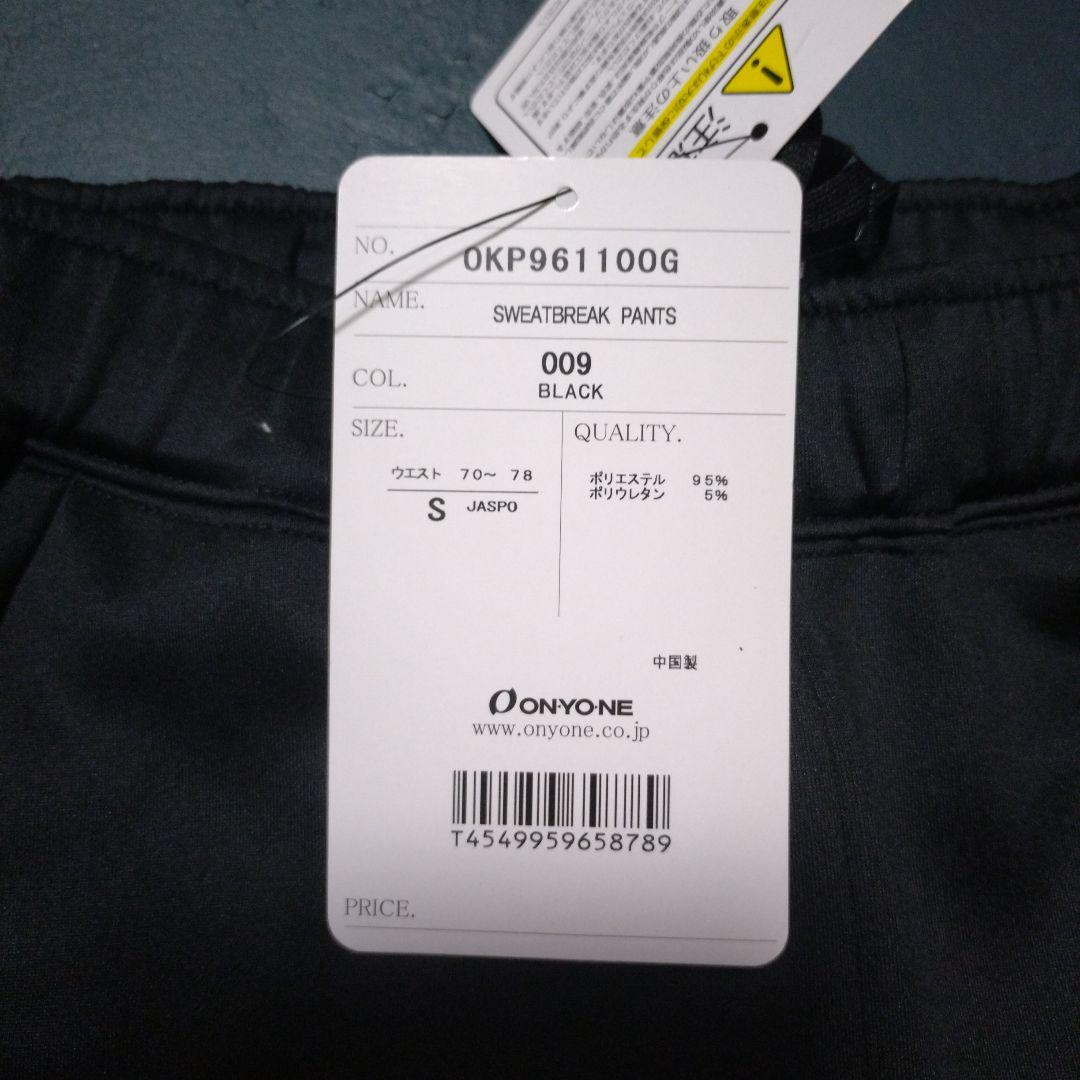 オガサカONYONE SWEATBREAK JACKET ブラック S