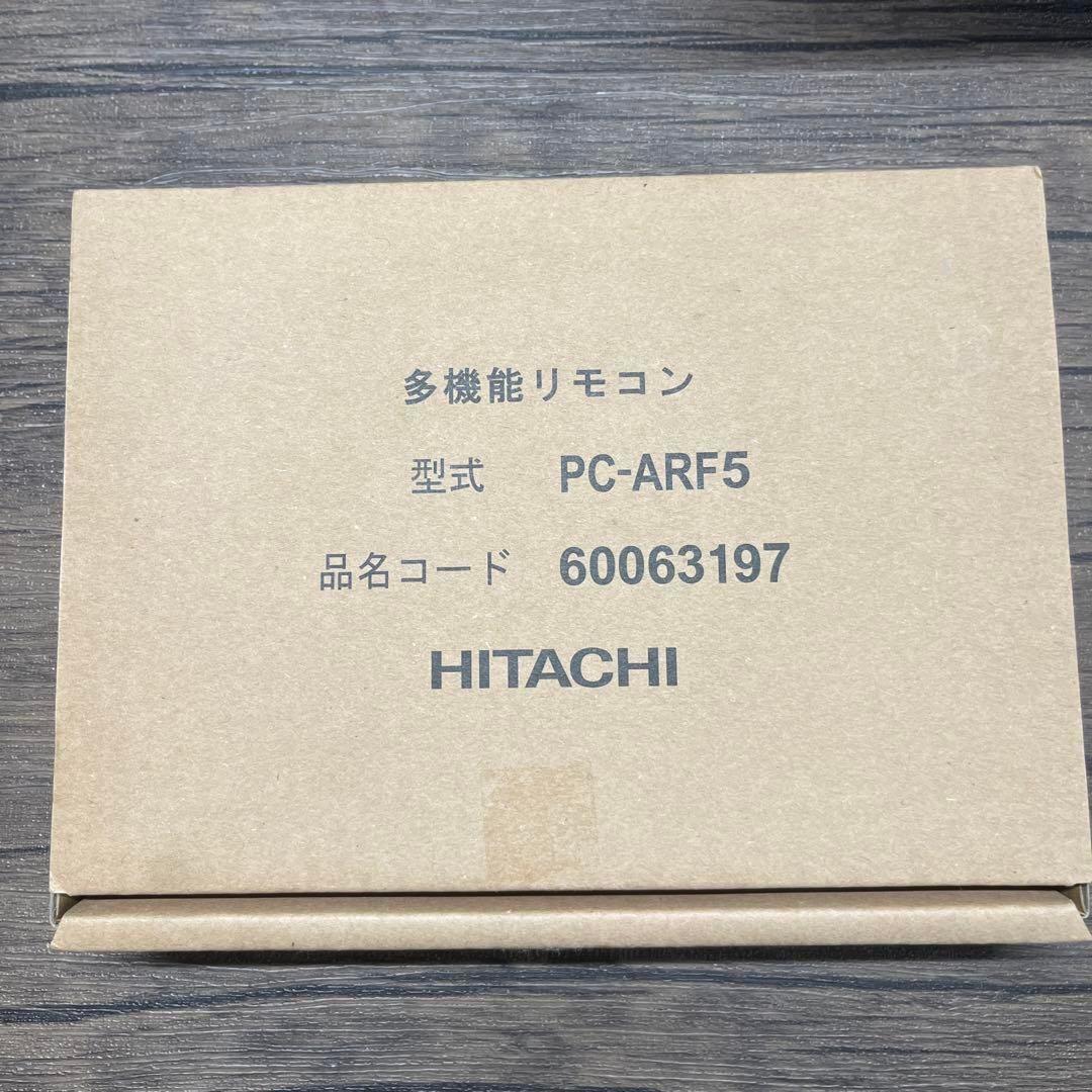 日立業務用エアコン　リモコン　PC-ARF5×6個