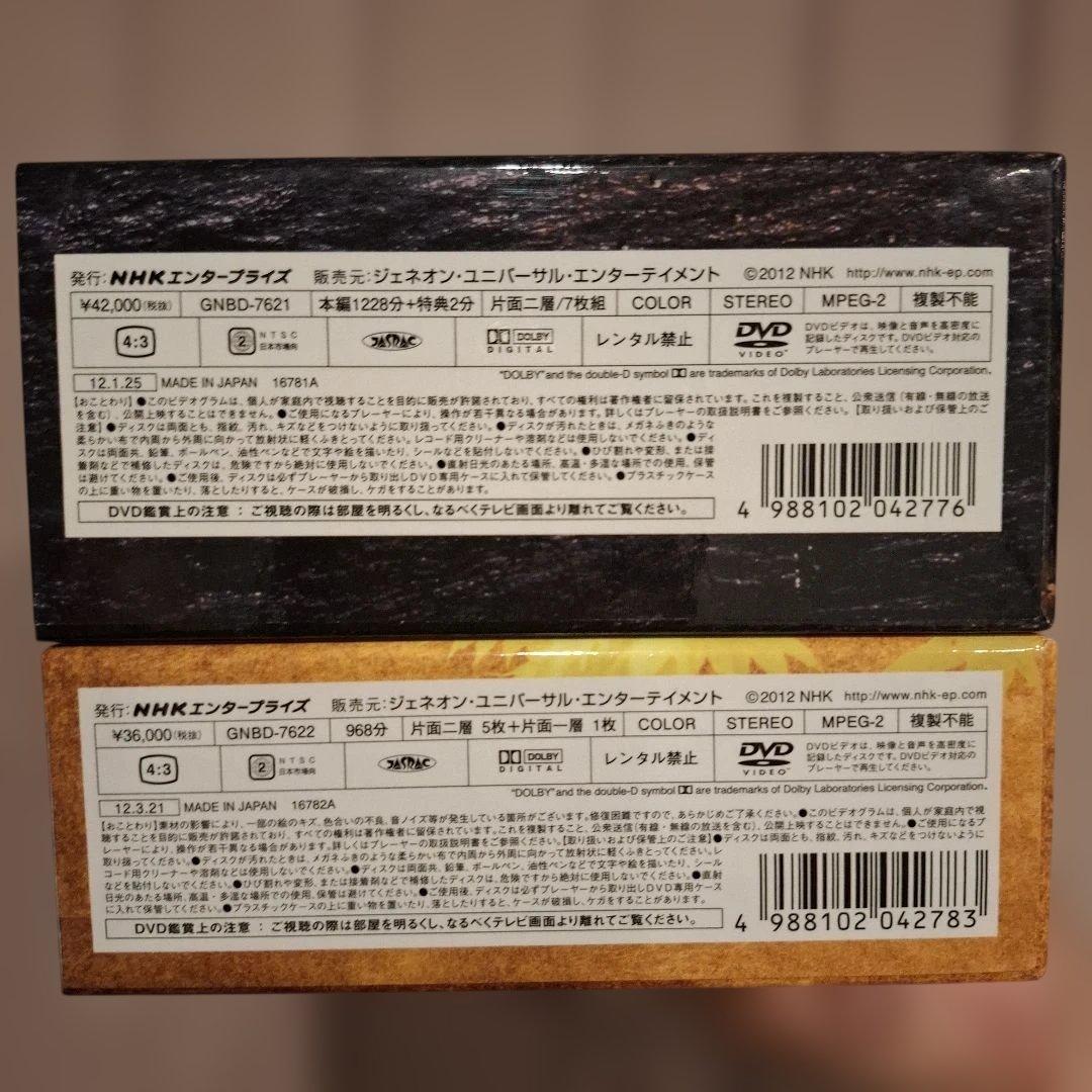 【NHK大河ドラマ 秀吉 完全版DVD BOX1巻&2巻】