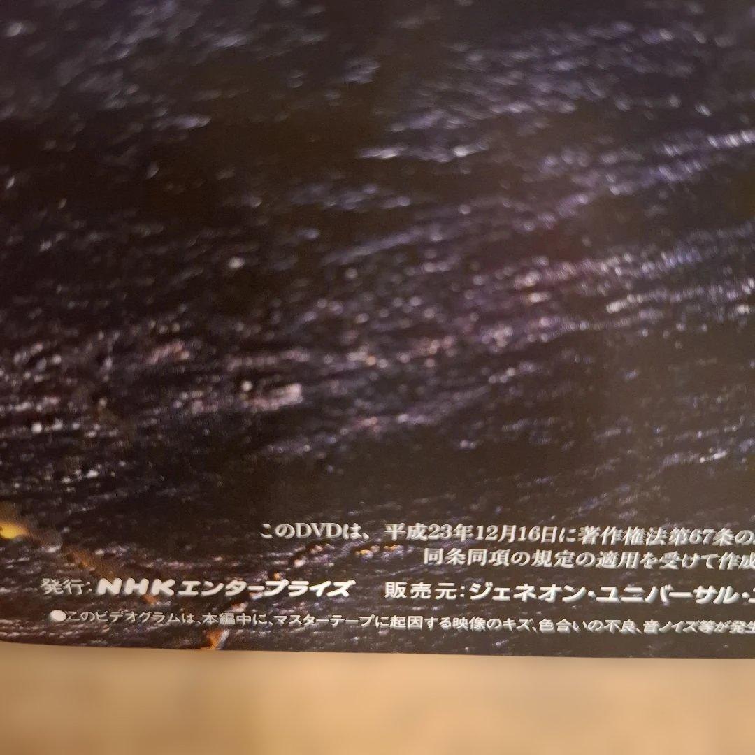 【NHK大河ドラマ 秀吉 完全版DVD BOX1巻&2巻】