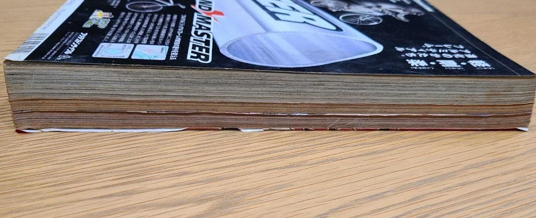 週刊少年ジャンプ１９９８年３１号 シャーマンキングSHAMAN KING 新連載