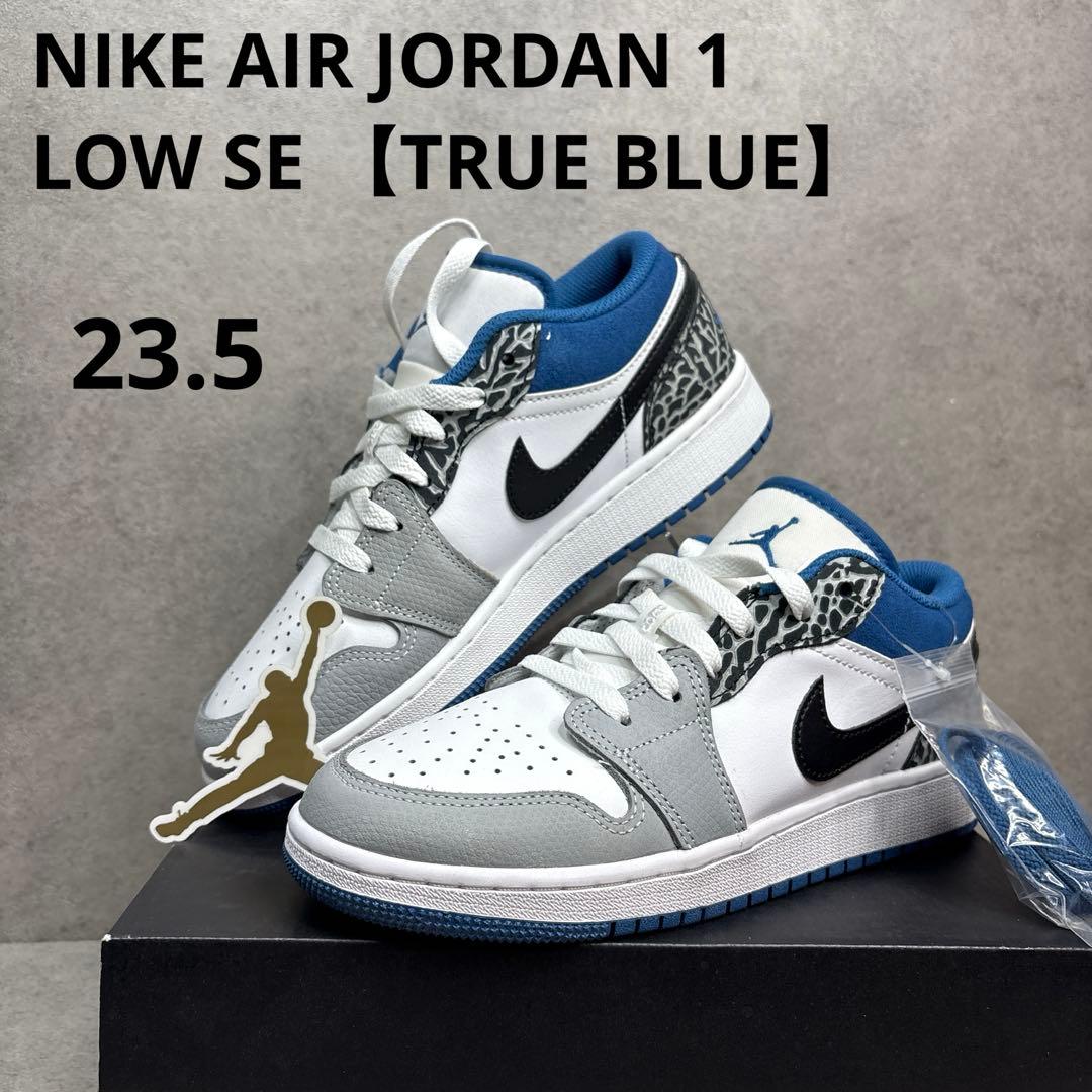 新品希少！Nike Air Jordan 1 Low True Blue