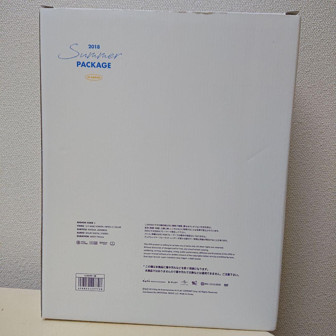 【日本語字幕付き】BTS サマパケ 2018 ガイドブック 公式 ジョングク