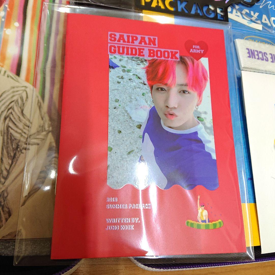【日本語字幕付き】BTS サマパケ 2018 ガイドブック 公式 ジョングク