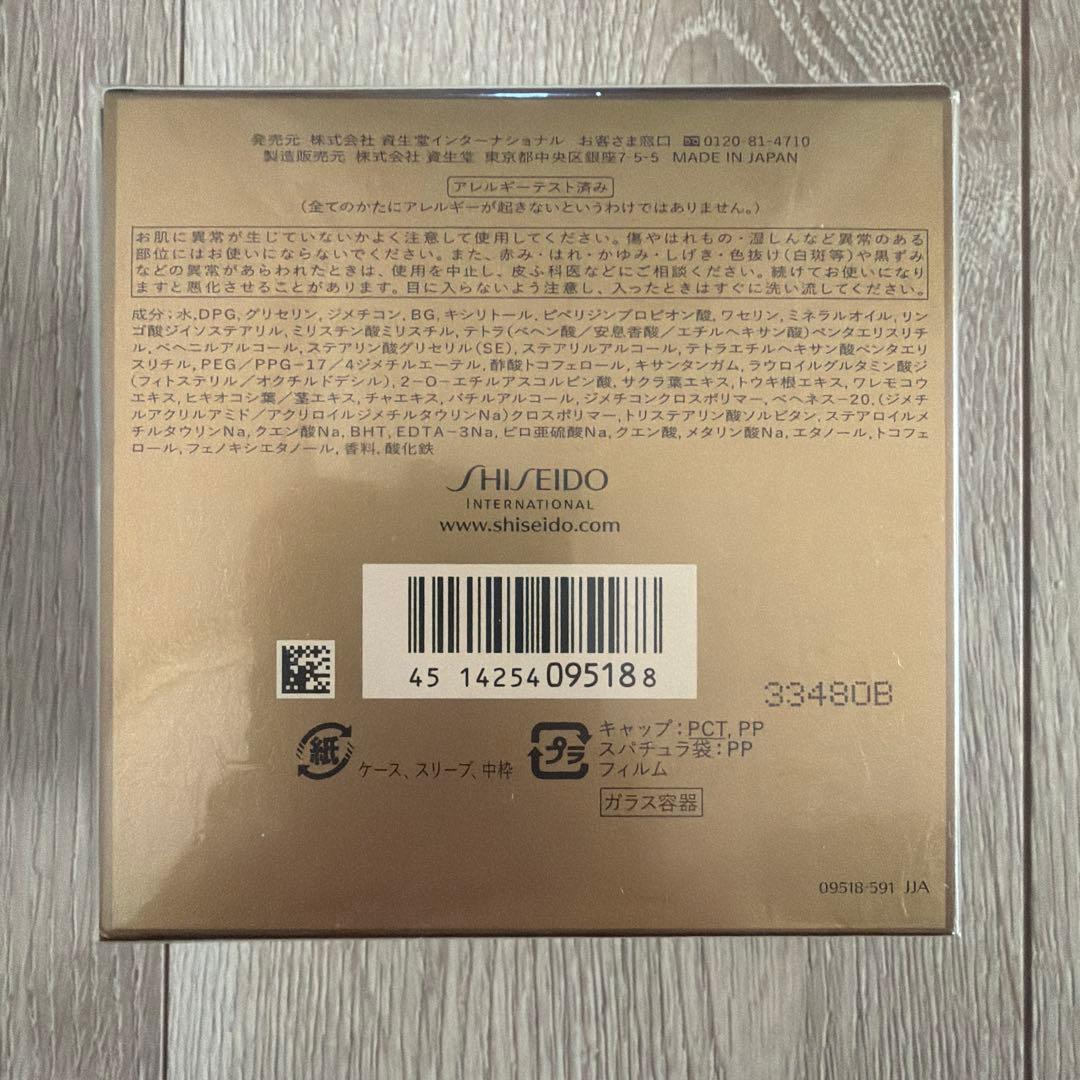 フューチャーソリューションLX トータル　Rクリームe 資生堂