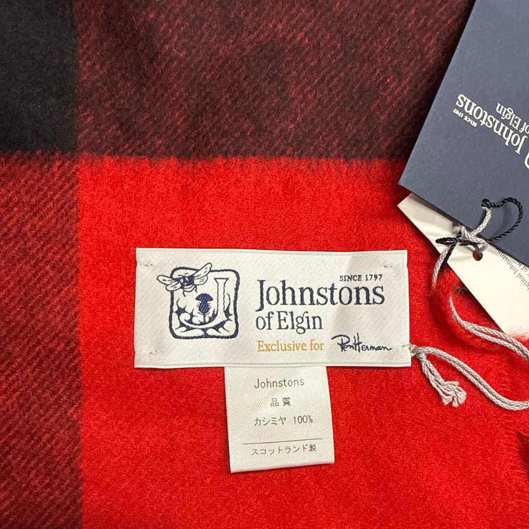 ロンハーマン別注！Johnstons of Elgin カシミヤ ストール