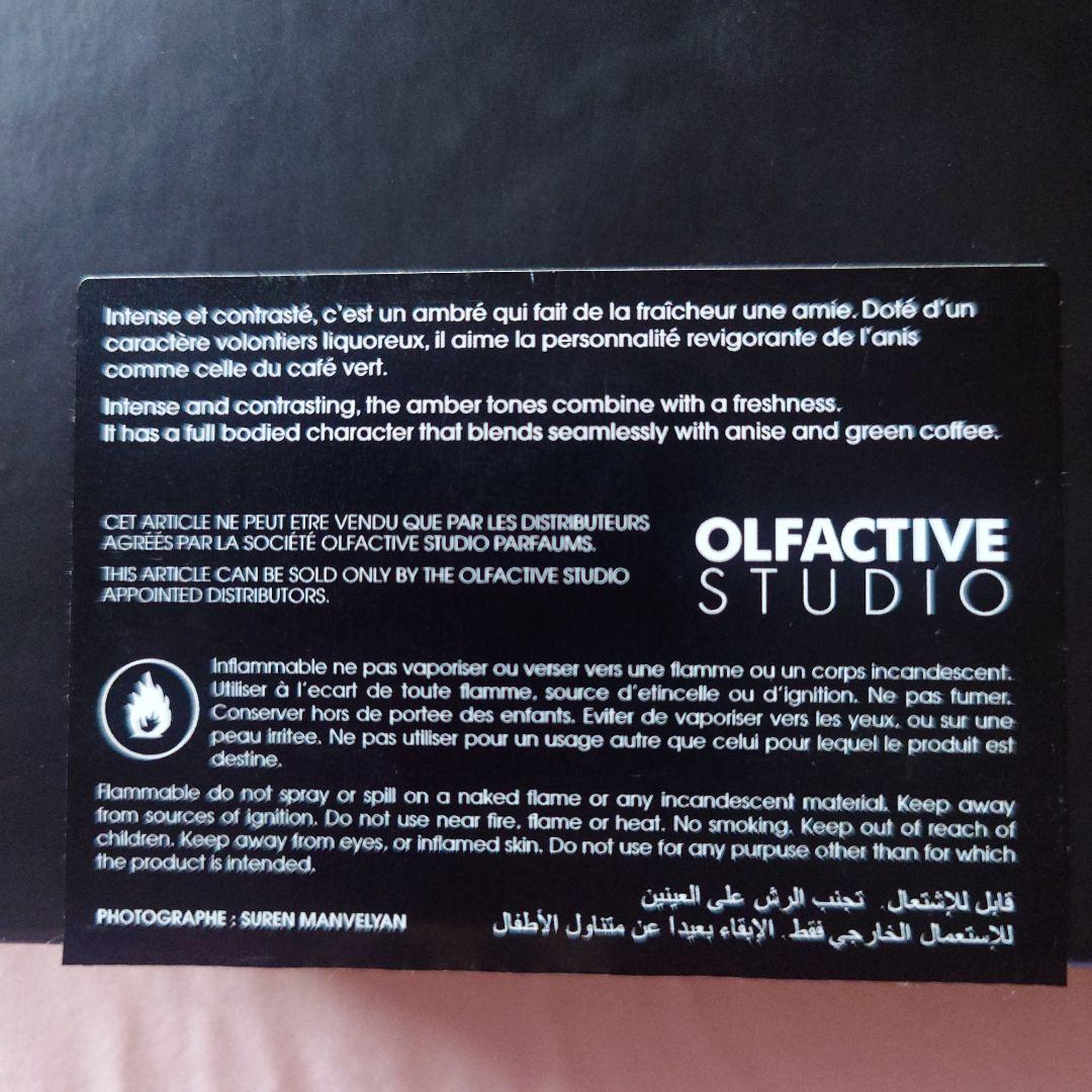 Close Up Olfactive Studio.香水