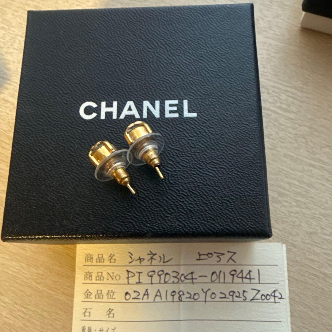シャネル CHANEL ヴィンテージ スモール ピアス