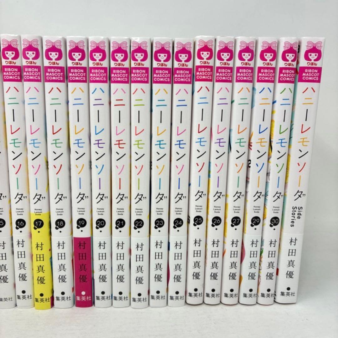 ハニーレモンソーダ　1〜30巻＋Side Stories 計31冊セット　全巻