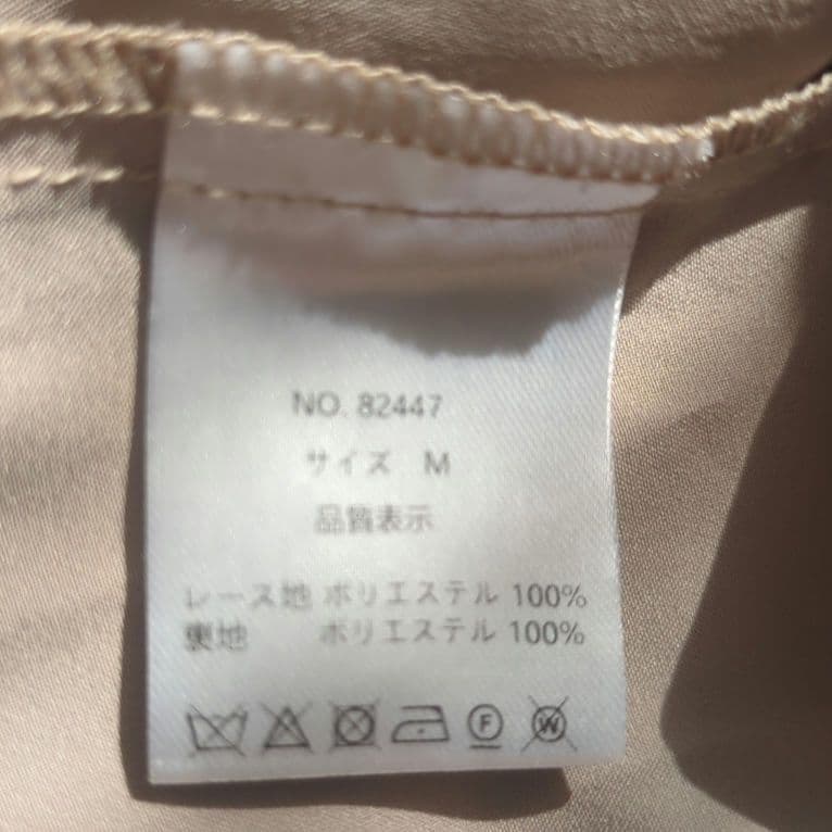 美品 etoll. エトル ボレロ キャミドレス M パーティー お呼ばれ