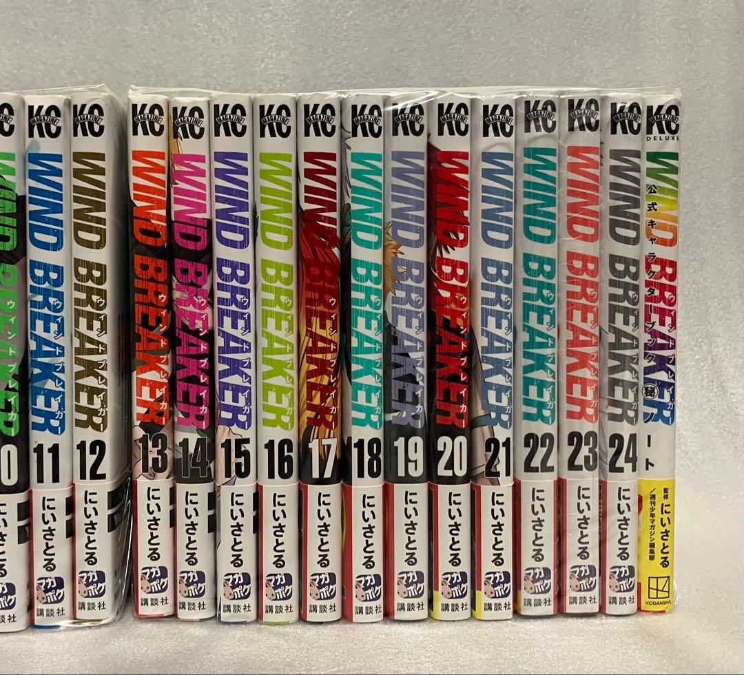 ウィンドブレーカー　1〜24巻　全巻セット　WIND BREAKER