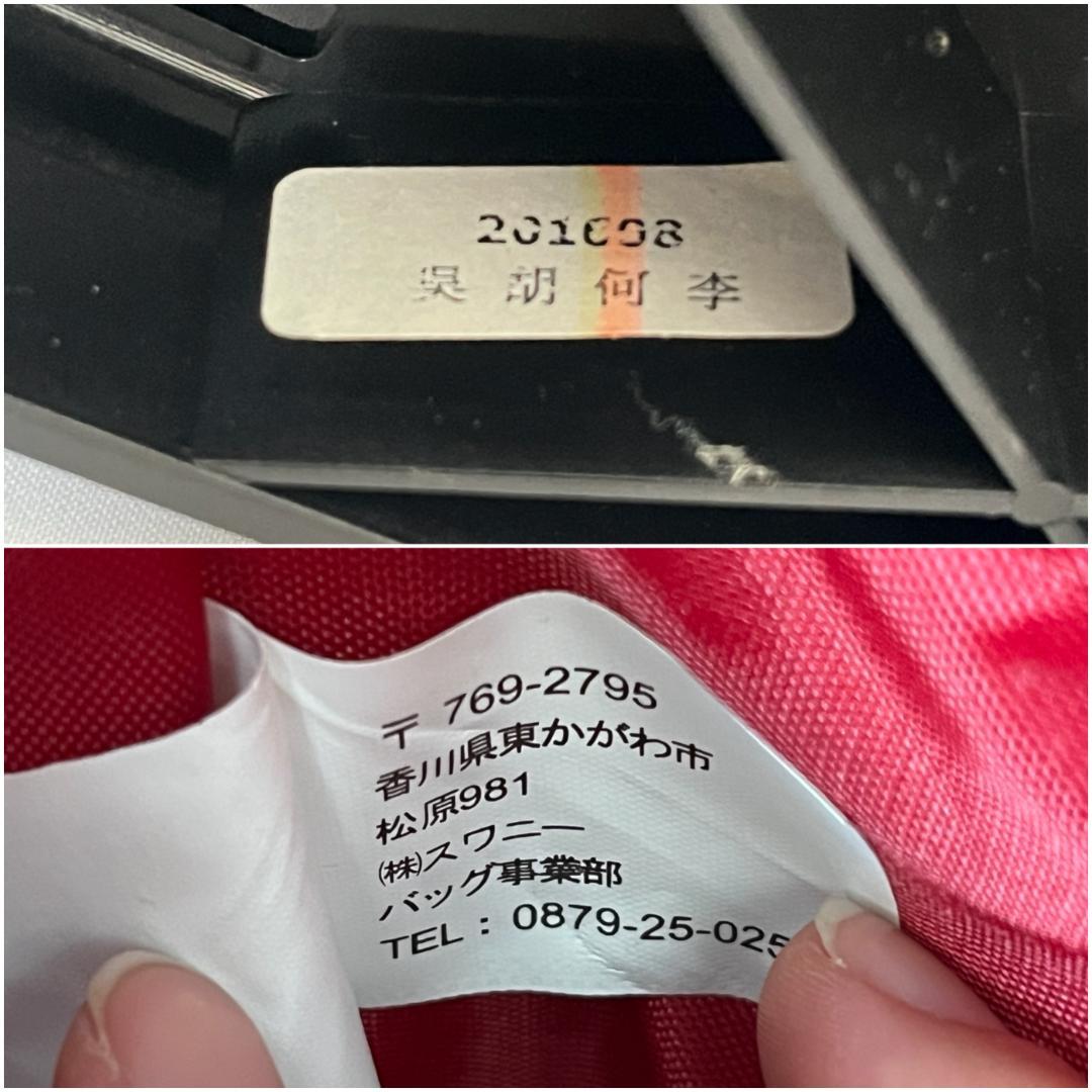 美品 スワニー キャリーケース クロコ型押し 2way お買い物 ブラック