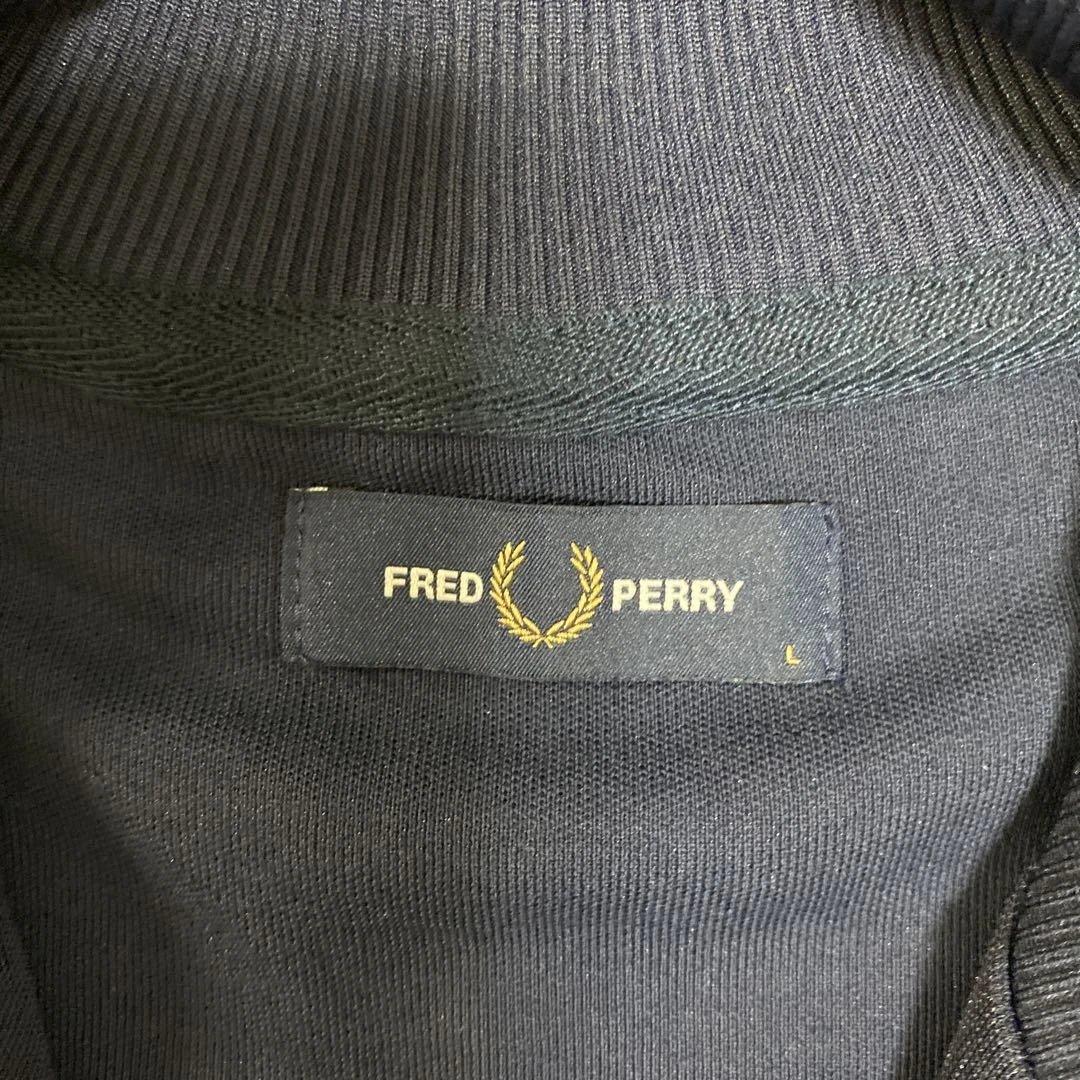 フレッドペリー　トラックジャケット　ネイビー Ｌサイズ　未使用に近い