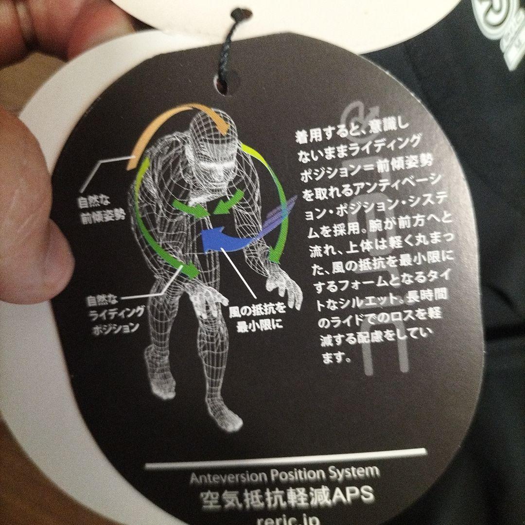 新品 メンズM レリック RERIC トライアスロン レース スーツ 黒オレンジ