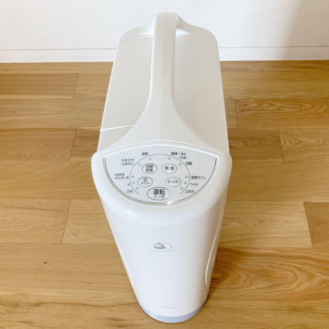 美品！コロナ 衣類乾燥除湿機 Sシリーズ
