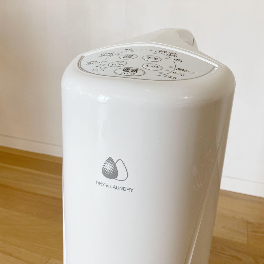 美品！コロナ 衣類乾燥除湿機 Sシリーズ