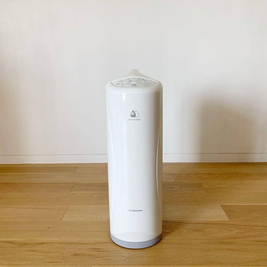 美品！コロナ 衣類乾燥除湿機 Sシリーズ