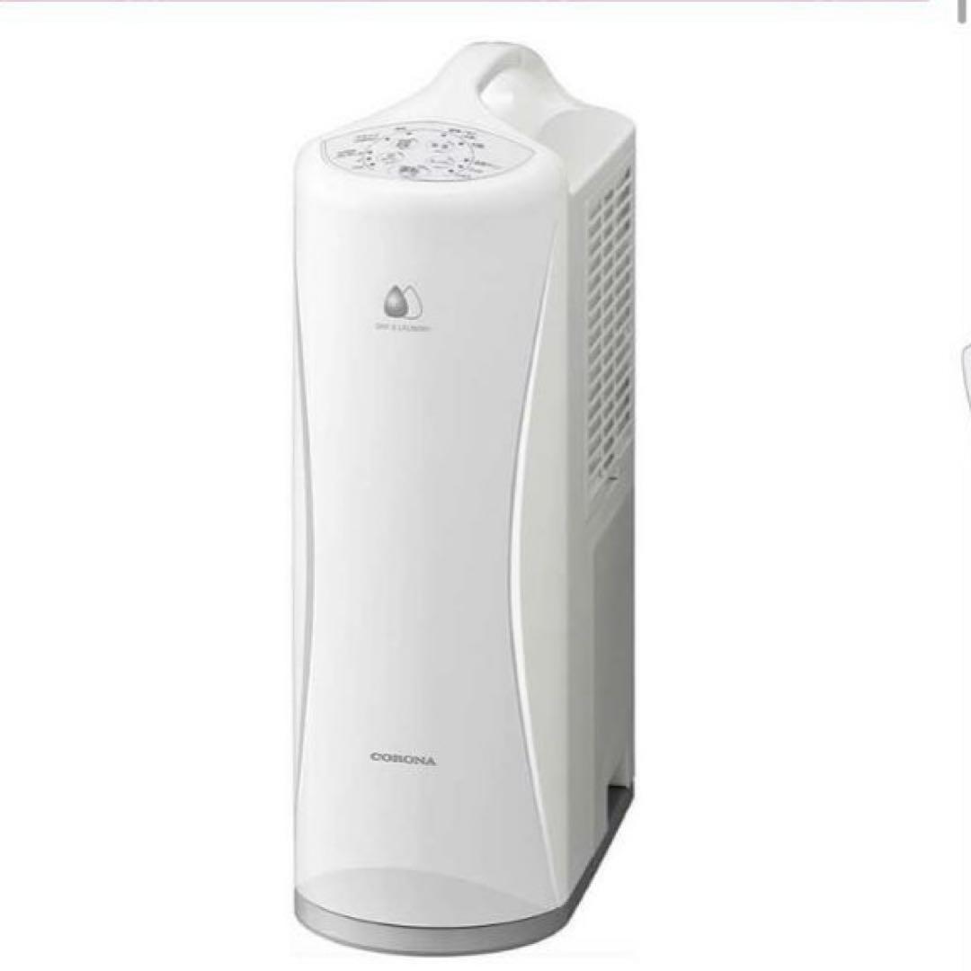 美品！コロナ 衣類乾燥除湿機 Sシリーズ