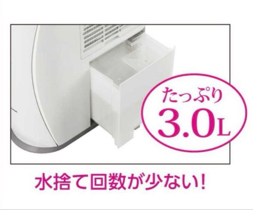美品！コロナ 衣類乾燥除湿機 Sシリーズ
