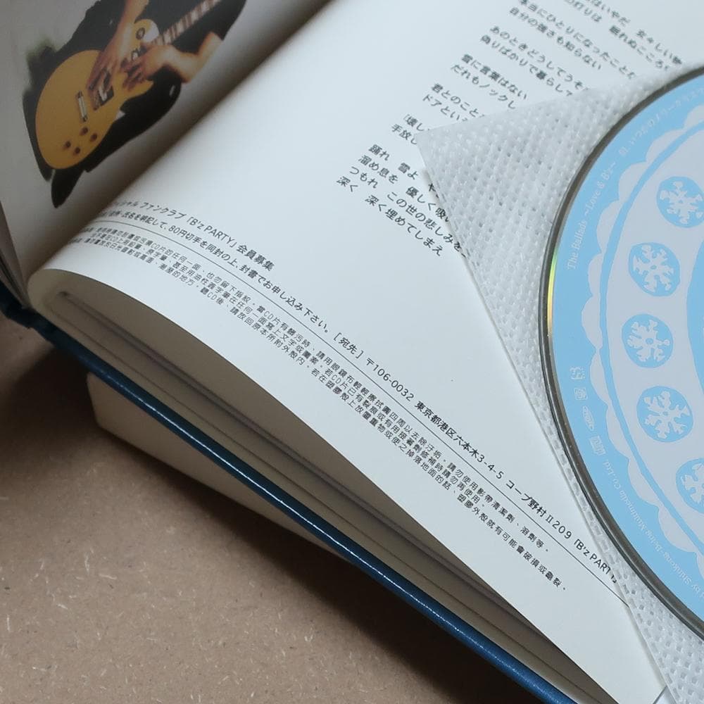 公式台湾盤 B'z The Ballads Love & B'z 海外盤 レア