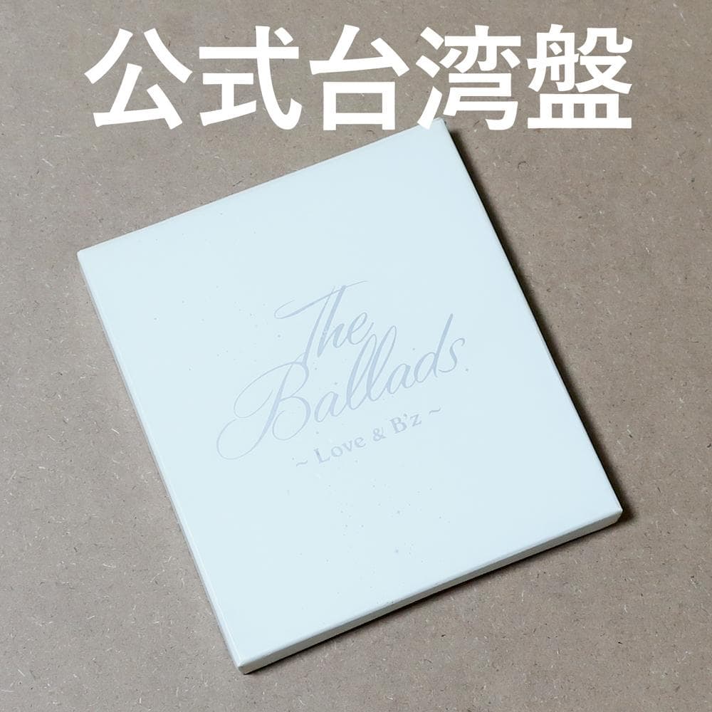 公式台湾盤 B'z The Ballads Love & B'z 海外盤 レア