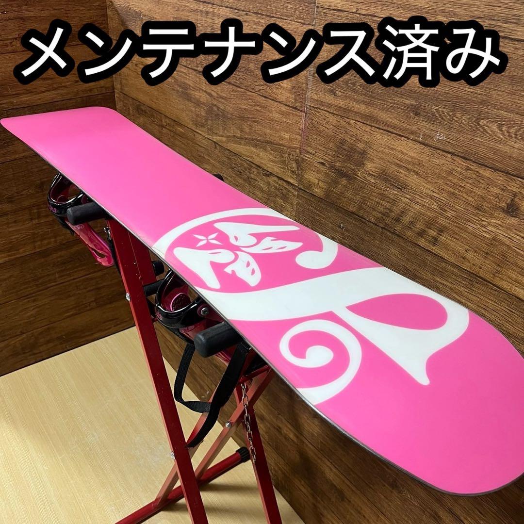 SWIVEL　RIDE レディース スノーボード3点セット　142cm かわいい