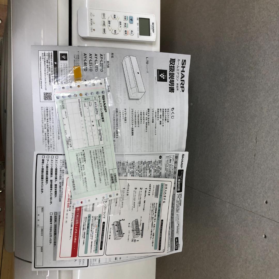 シャープ 10畳 プラズマ AY-L25TD 動作確認済み　75096-1-0