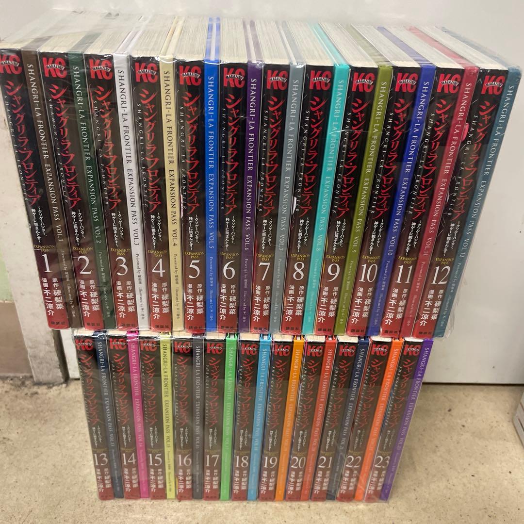シャングリラフロンティア　エキスパンションパス　特装版　全巻