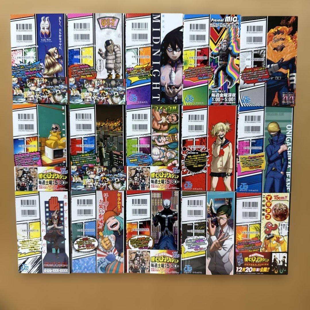 僕のヒーローアカデミア 全巻　＋R、特典ポストカード3枚