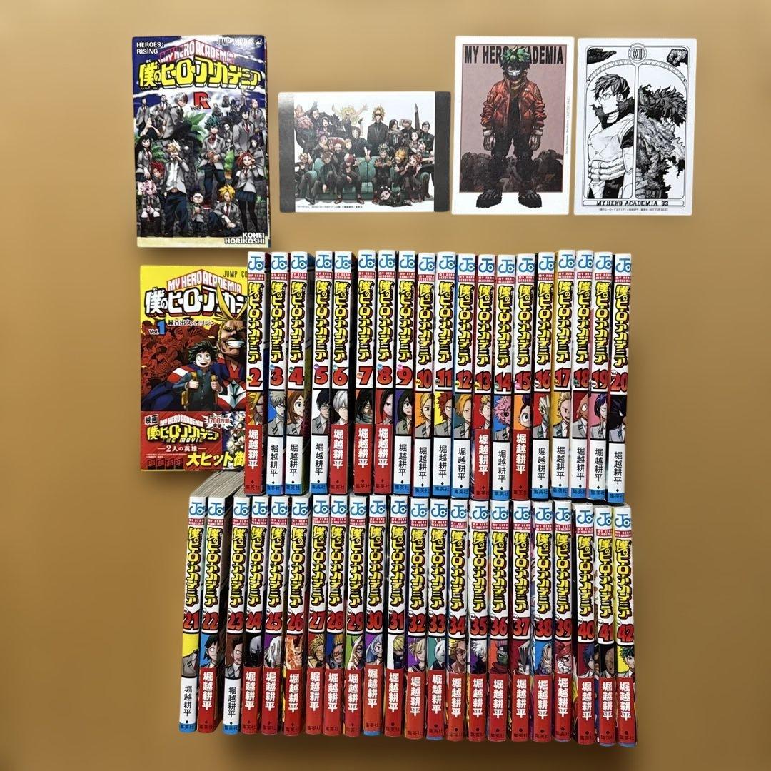 僕のヒーローアカデミア 全巻　＋R、特典ポストカード3枚