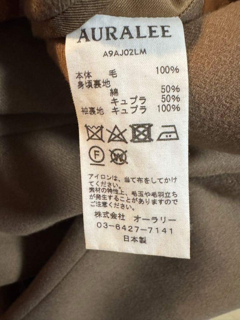 AURALEE ベージュ コート　3