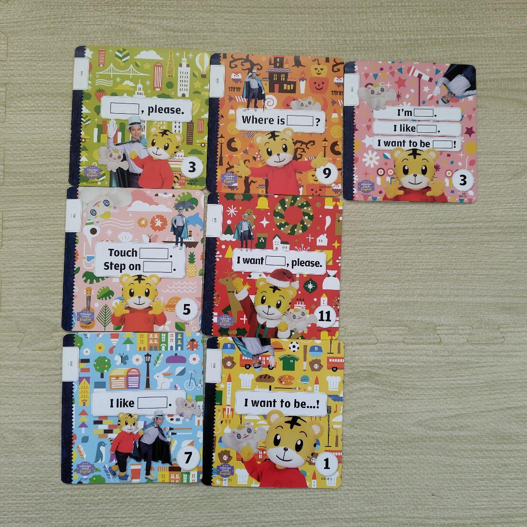 こどもちゃれんじEnglish　DVD3年分　20枚