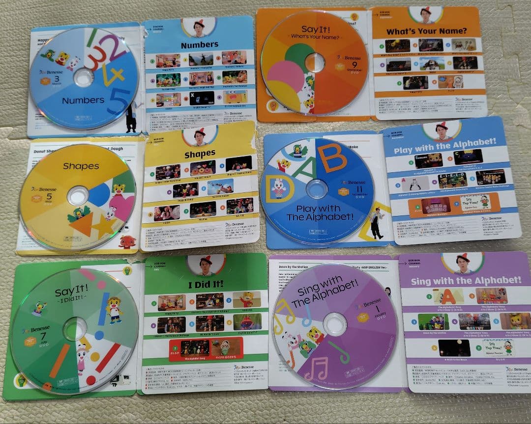 こどもちゃれんじEnglish　DVD3年分　20枚