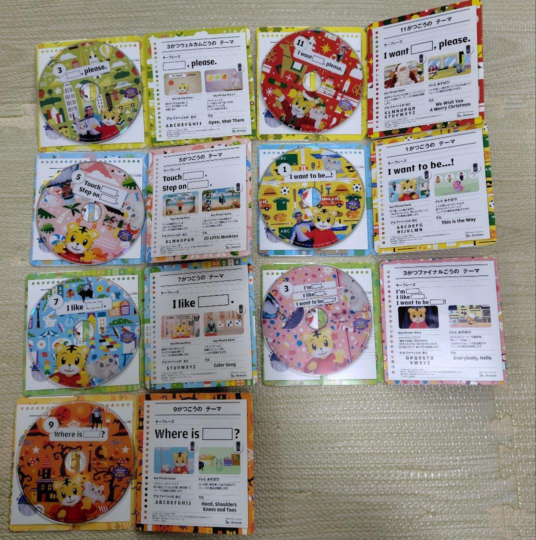 こどもちゃれんじEnglish　DVD3年分　20枚