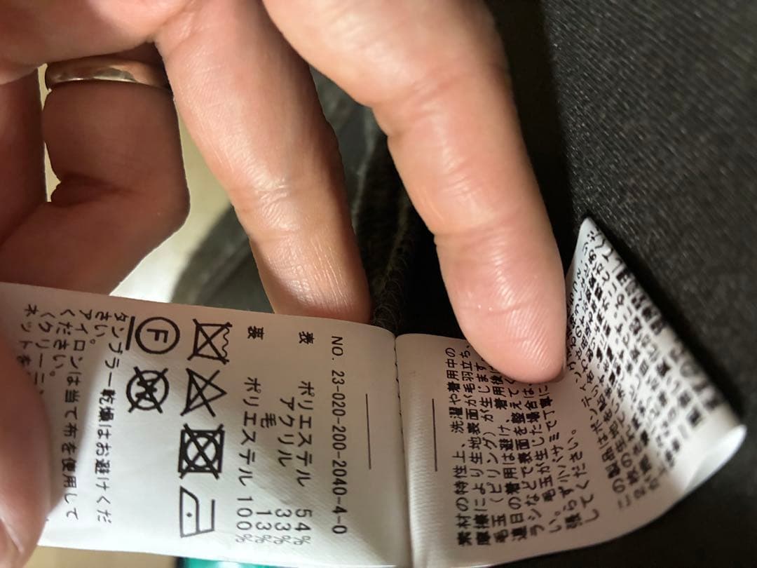 spick&span. Wスライバーチェックハーフコート36