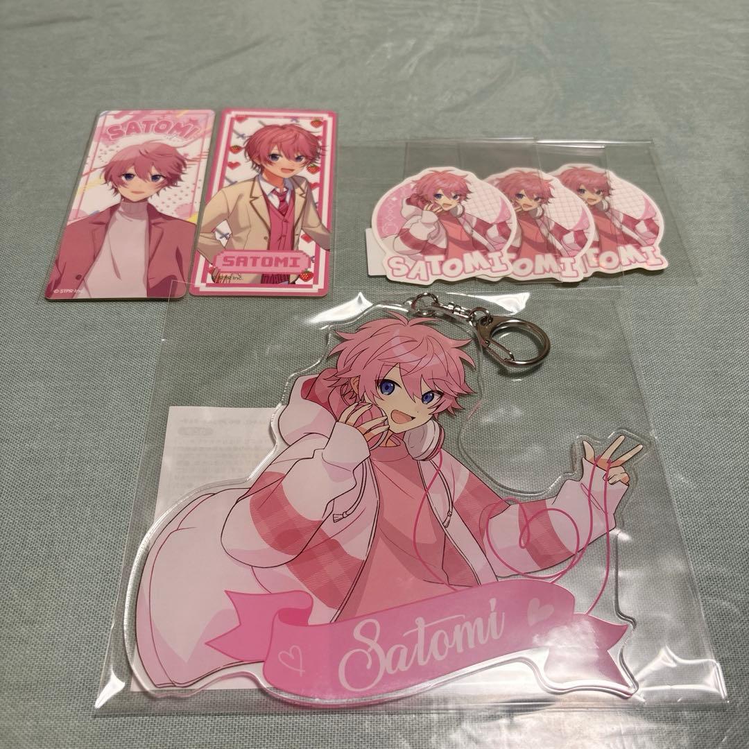 すとぷり さとみくん ふぁみくじセット 未開封