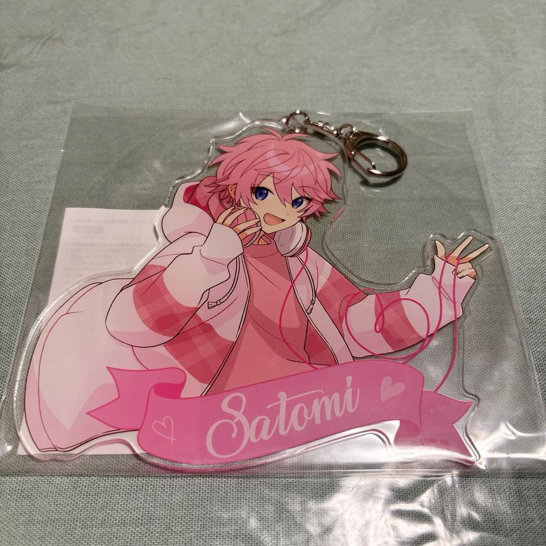 すとぷり さとみくん ふぁみくじセット 未開封