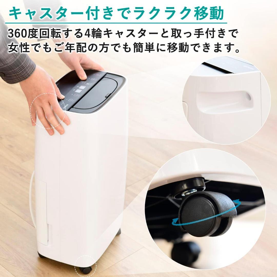 山善 除湿機 コンプレッサー式 6.0L YDC-F60(W)