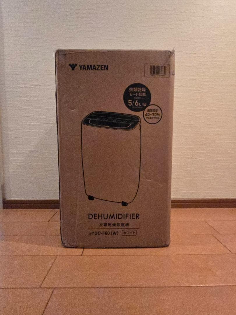 山善 除湿機 コンプレッサー式 6.0L YDC-F60(W)