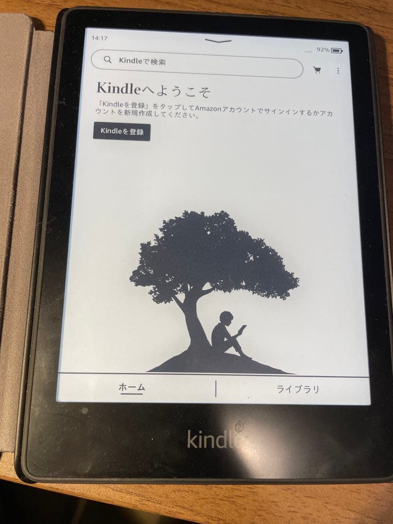 Kindle paper white 16G モデル