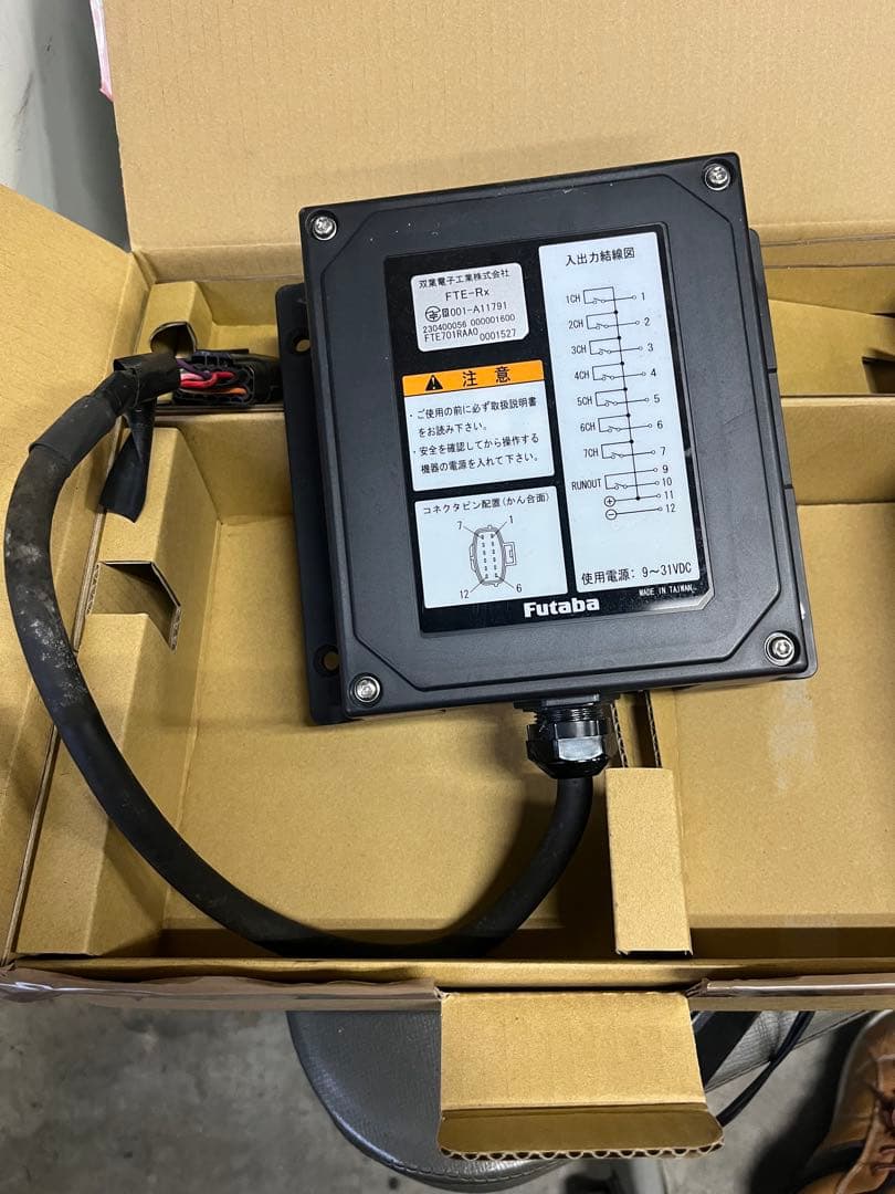 タダノ　リモコン受信機のみ　積載車　キャリア