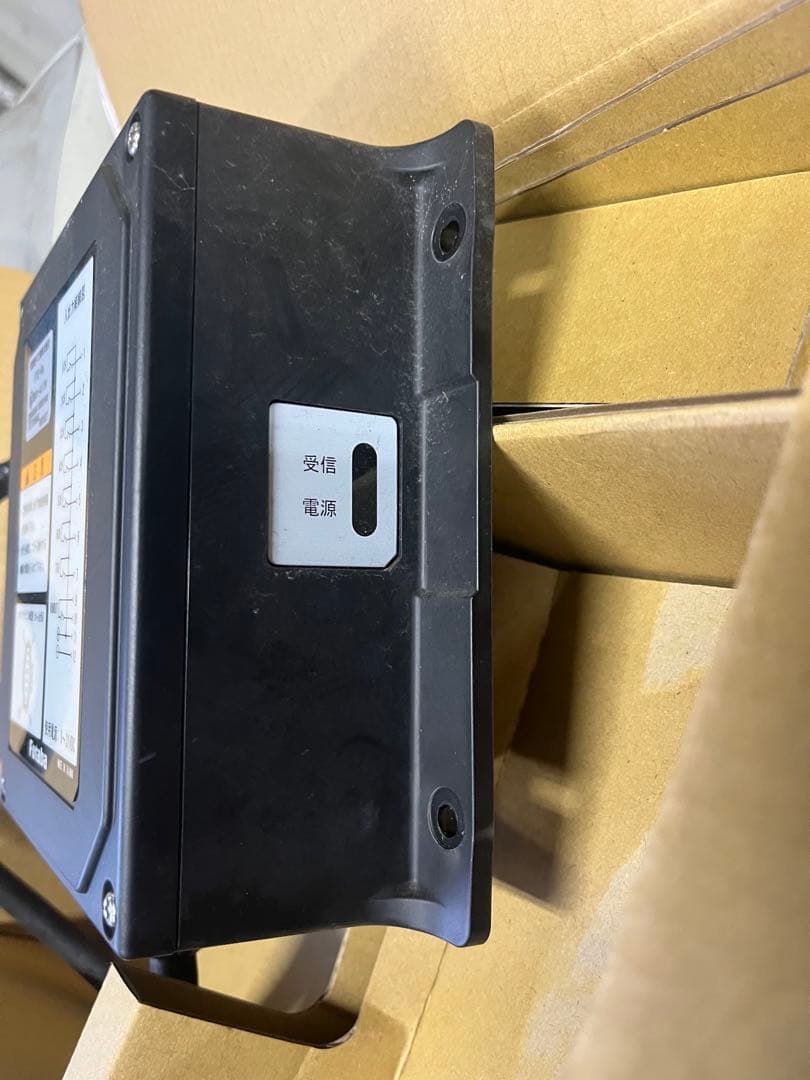 タダノ　リモコン受信機のみ　積載車　キャリア