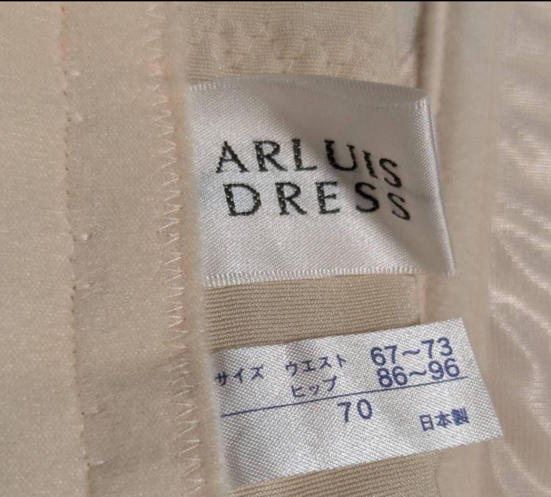 アールイズドレス ブライダルインナー 3点セット