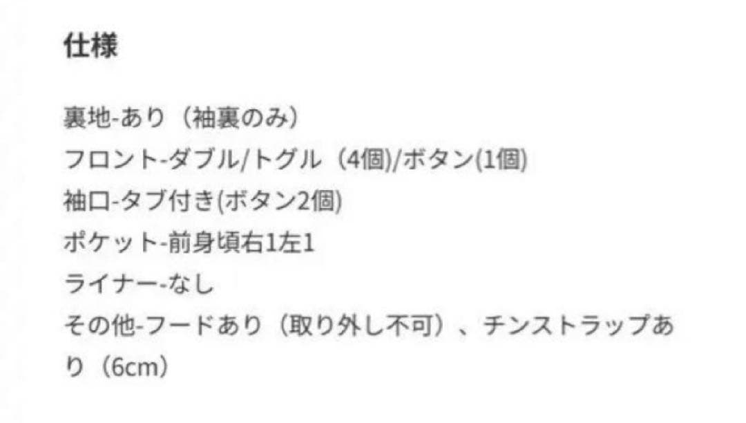 【値札付】ブルックスブラザーズダッフルコート〈アーカイブコレクション〉