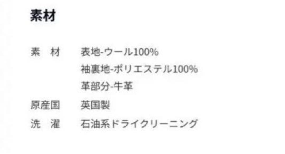 【値札付】ブルックスブラザーズダッフルコート〈アーカイブコレクション〉