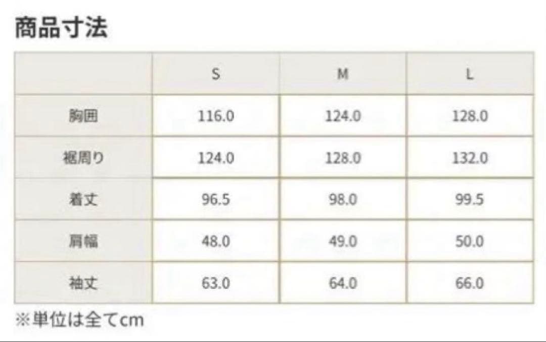 【値札付】ブルックスブラザーズダッフルコート〈アーカイブコレクション〉