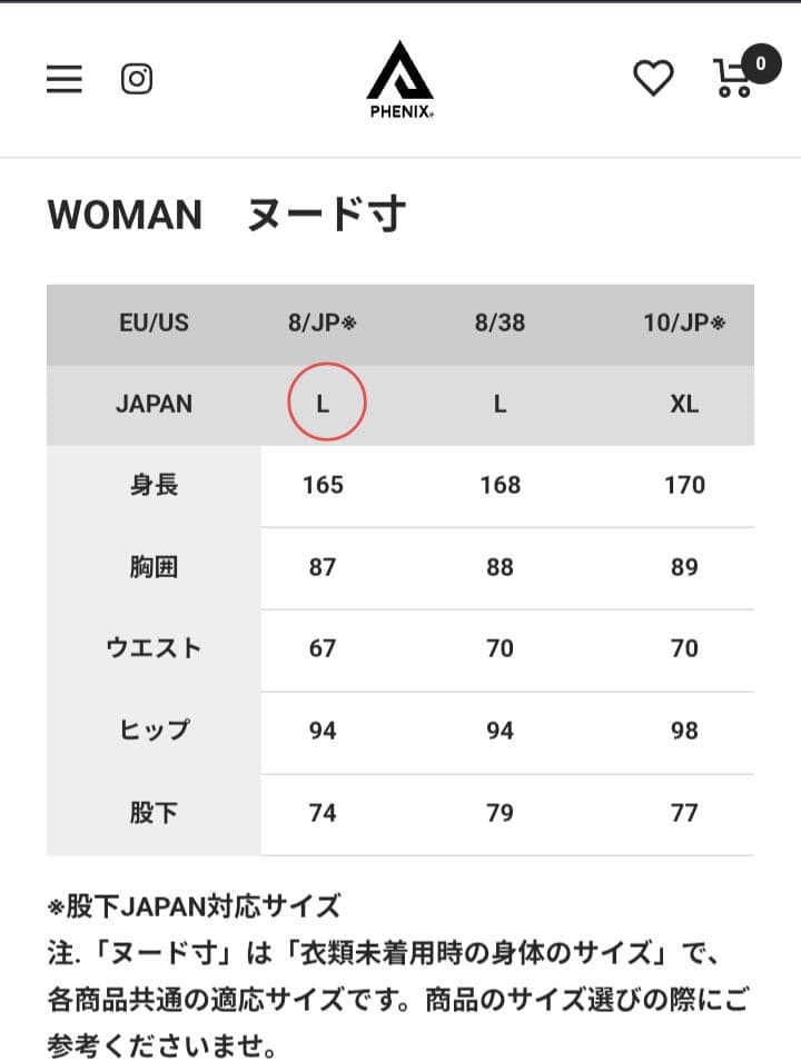 e166 フェニックス PHENIX レディース スキーウェア ウエア豪華セット