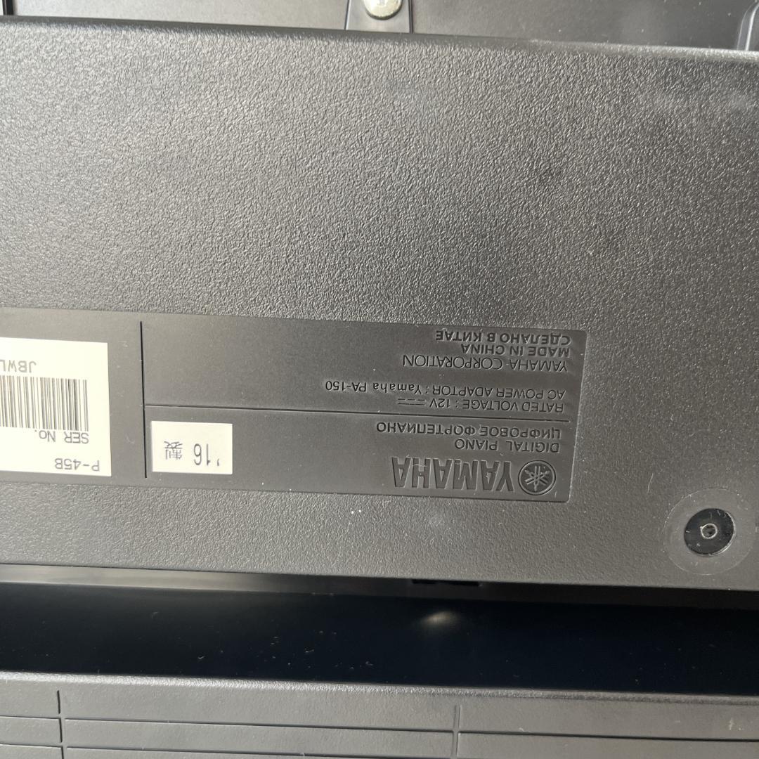 美品☘️ YAMAHA 電子ピアノ P-45B 2016年製 88鍵盤