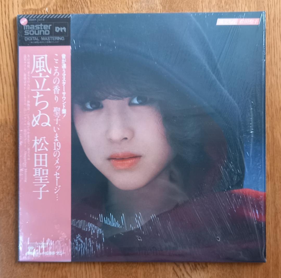 松田聖子 風立ちぬ mastersound レコード