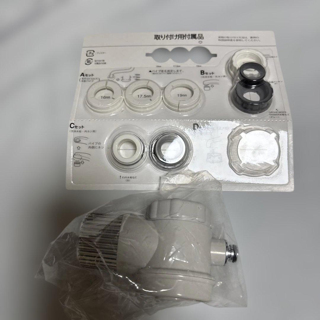 未使用品　シーガルフォー浄水器　モデルXー1D